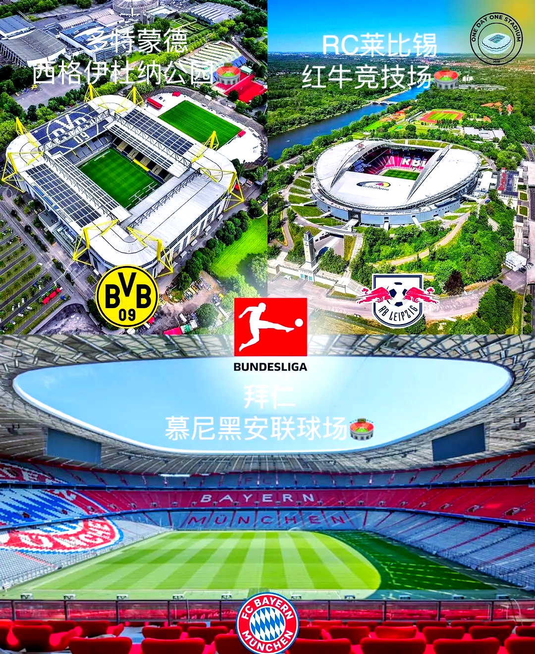 德赢体育app下载安装-德甲俱乐部投入足球基础设施，推动环境保护的简单介绍