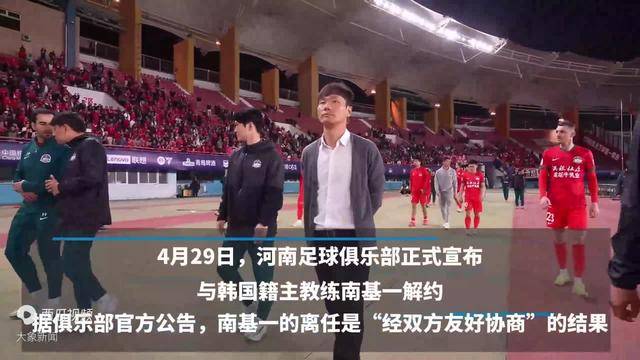 包含中国足球换帅潮来袭，新任主教练带来新希望的词条