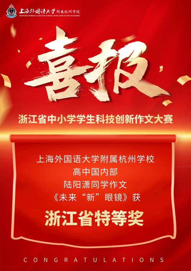 德赢vwin首页-未来新秀：今年最值得期待的潜力之星