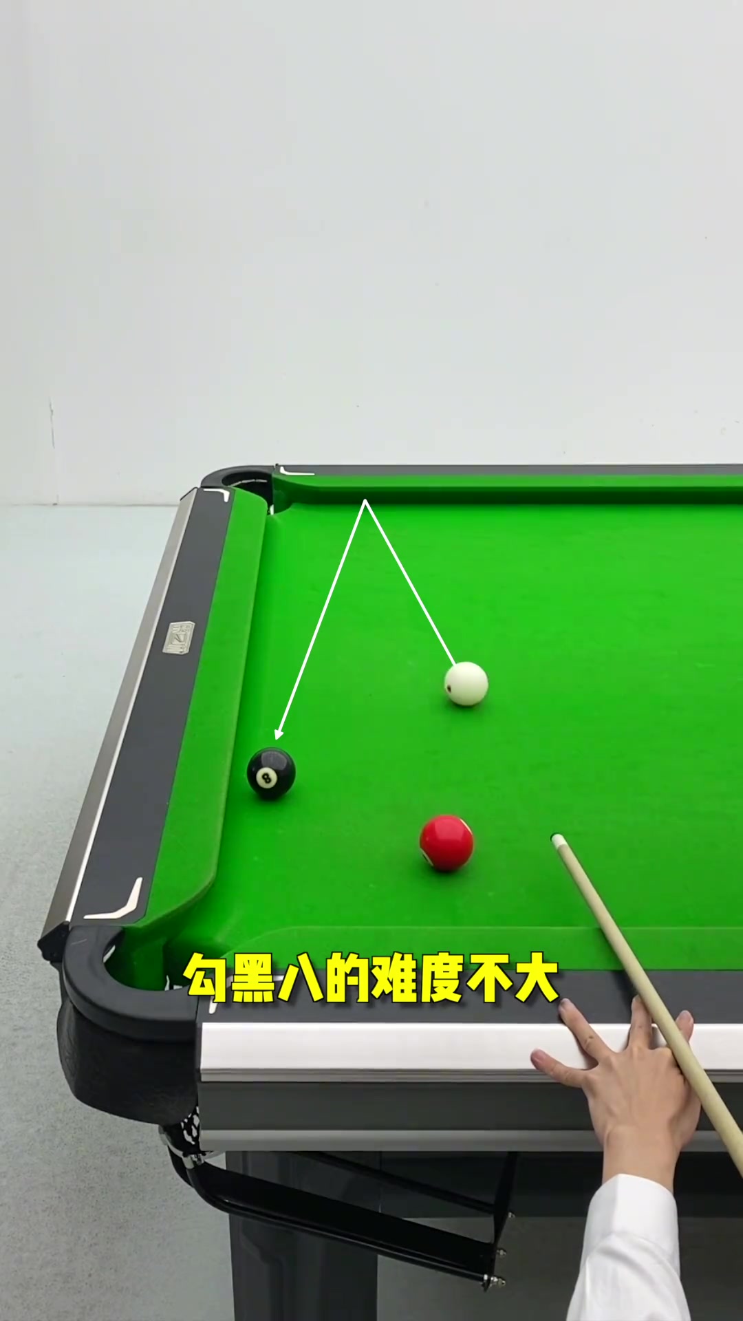 台球运动新规出炉，增加公平竞争的防守策略