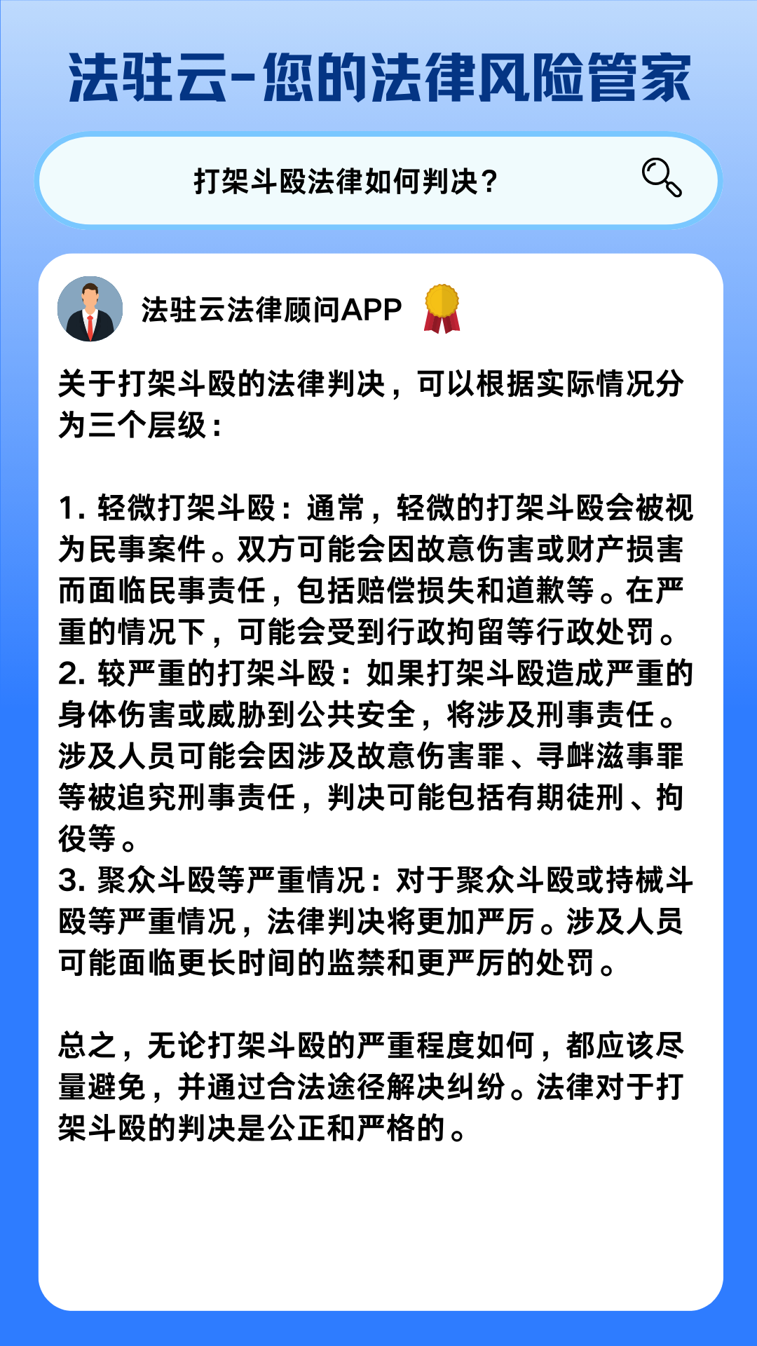 vwin德赢网页版-关于【VAR辅助判决】科技下的最强裁判组合，公平哪家强？的信息