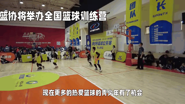 中国篮球训练营吸引大量青少年参与