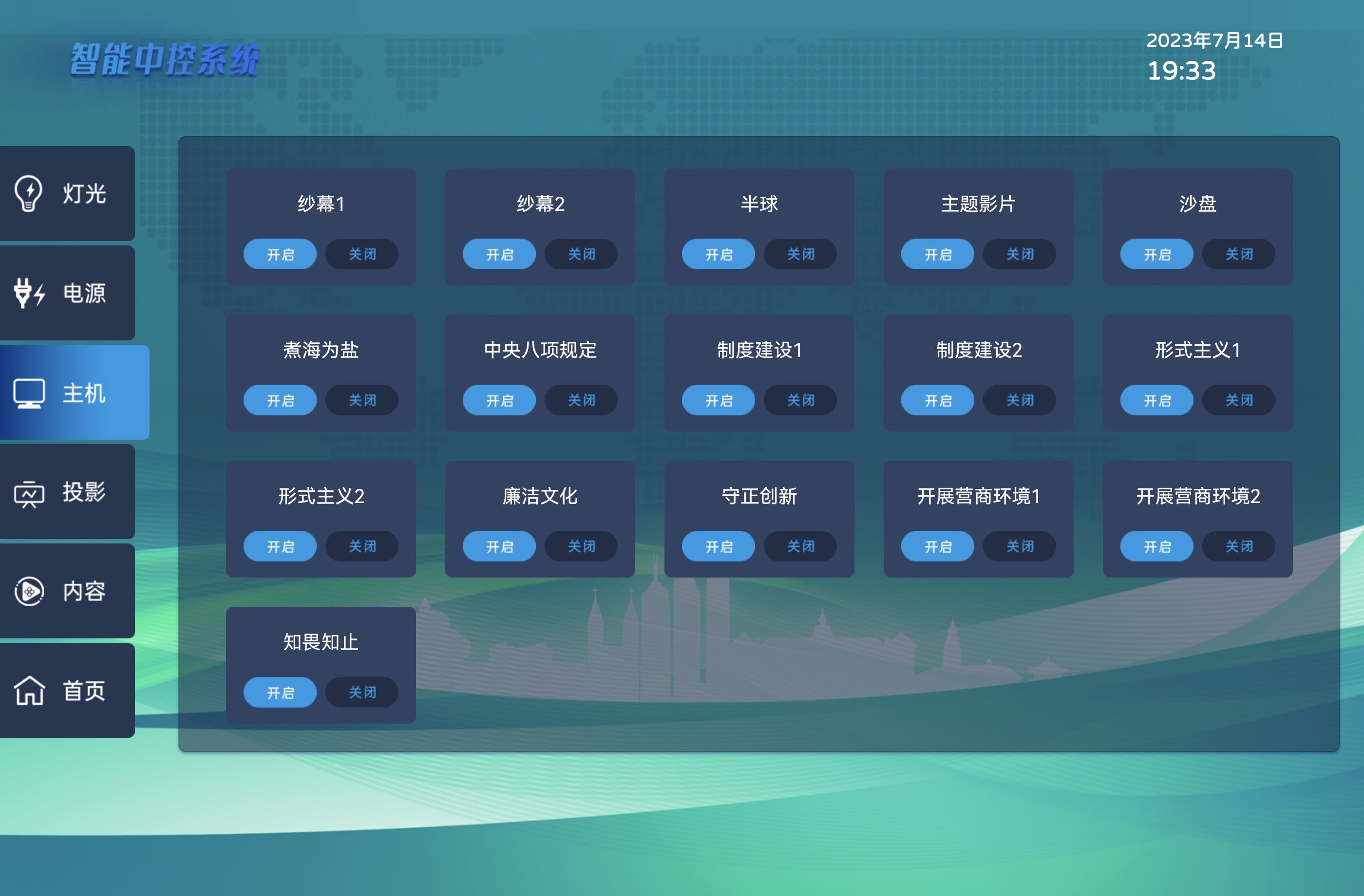 德赢下载地址-未来智慧场馆“云管理”成为行业标配，基础设施不断升级的简单介绍