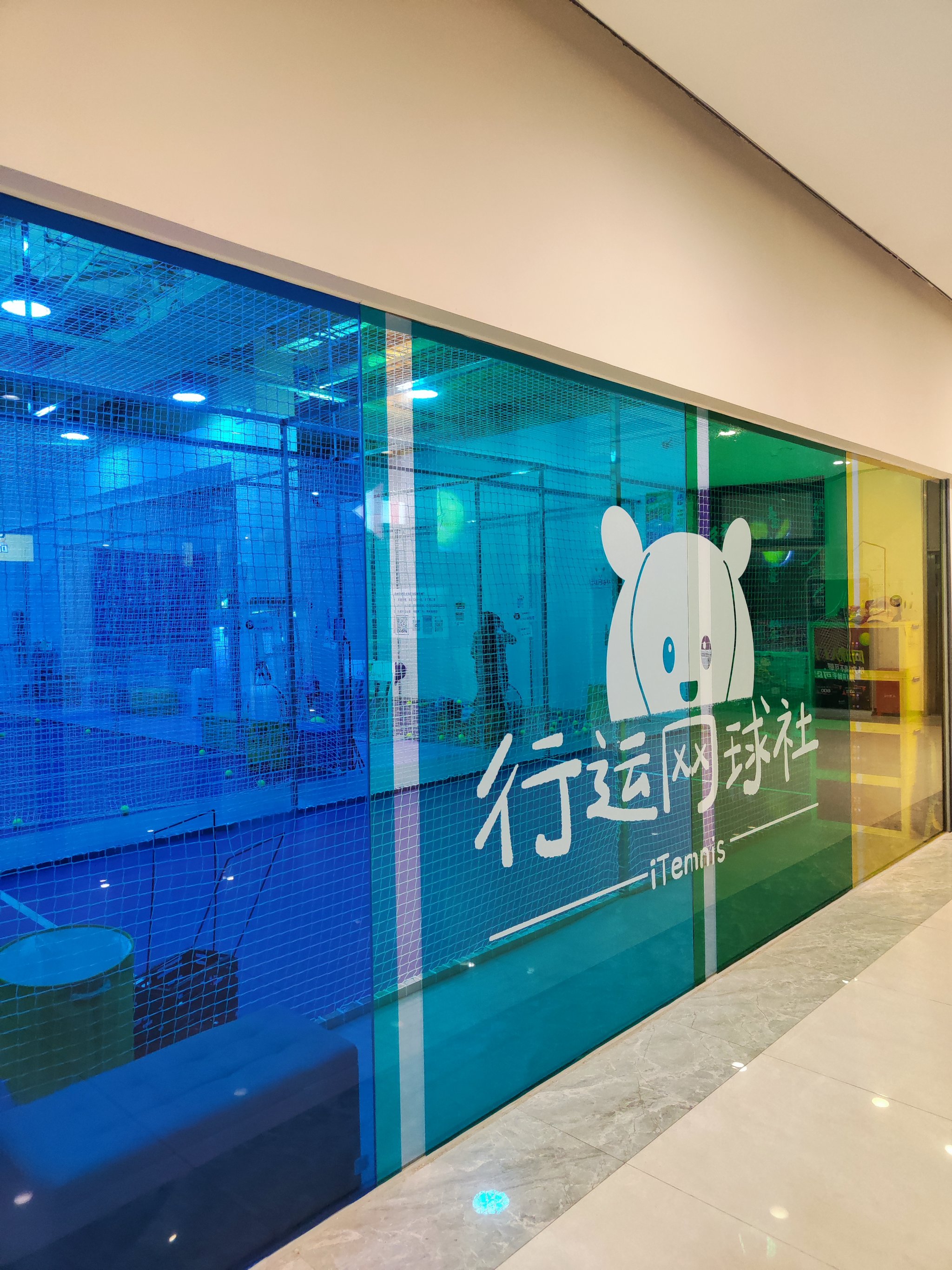 vwin在线登录-关于&quot;网球俱乐部创新：虚拟现实体验引领潮流&quot;的信息