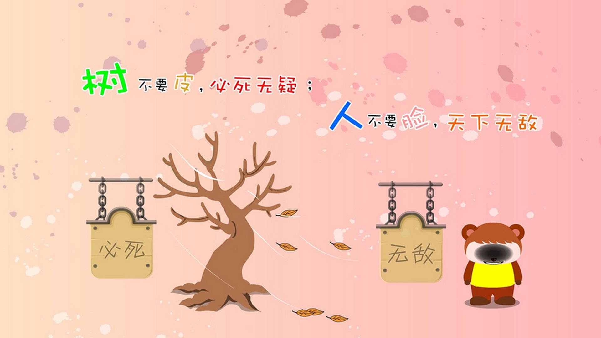 _极地冰雪探索：勇者的极限挑战_，极限勇士闯关