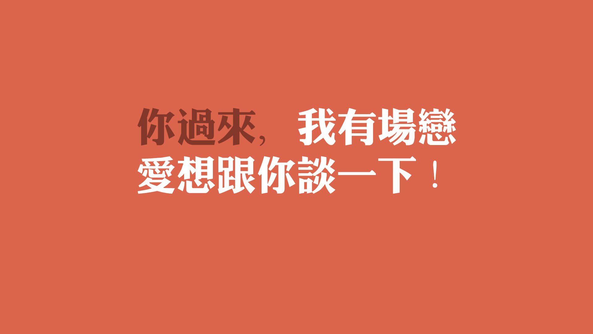 中甲升班马表现亮眼，激发联赛活力，升班马是哪个球队